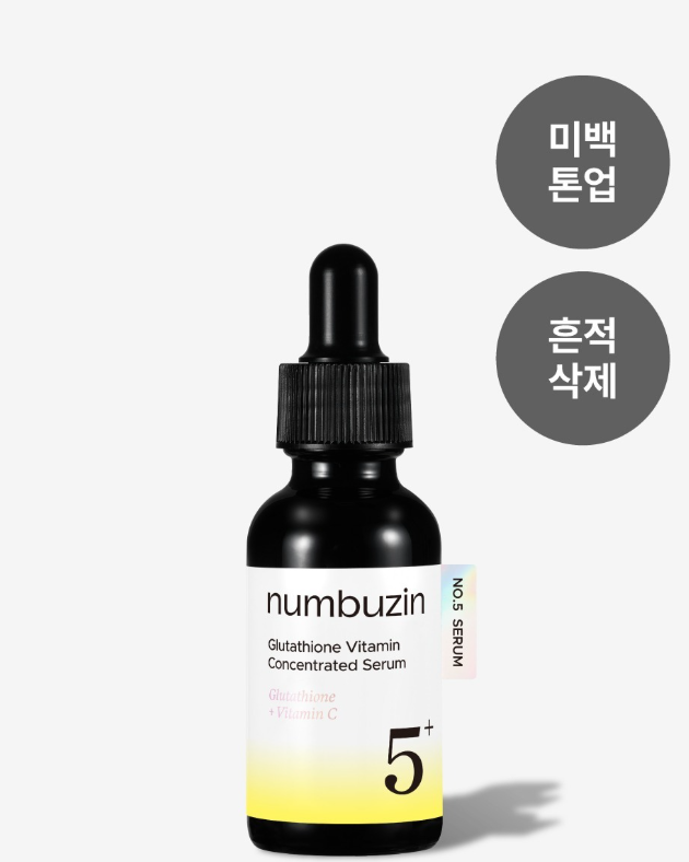 5 Ampola Glutationa C para Marcas e Manchas – 30 ml