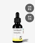 5 Ampola Glutationa C para Marcas e Manchas – 30 ml