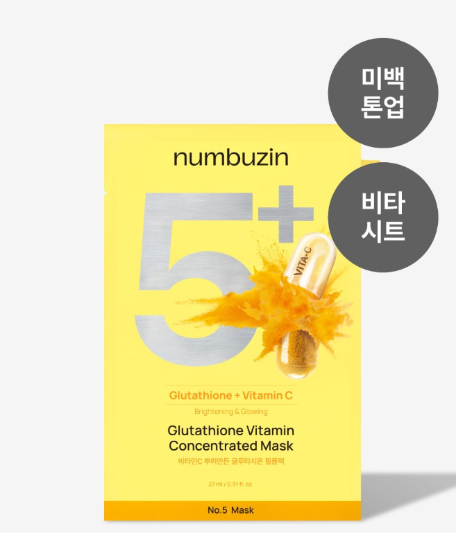 5 Máscara Facial em Filme com Glutationa e Vitamina C – 5 Unidades