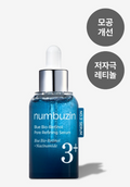 3 Ampola Remodeladora de Poros com Bio-Retinol Azul – 30 ml