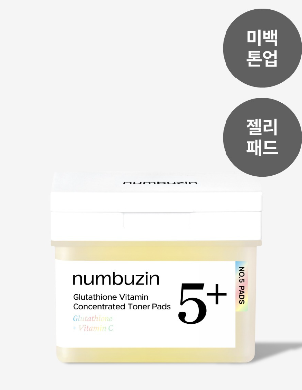 5 Pads de Glutationa C para Marcas e Manchas – 70 Pads